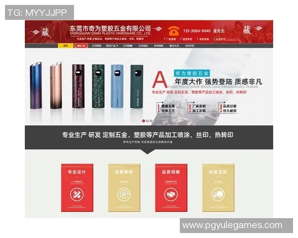 pg电子公司官方-PG电子公司官方探秘,领先技术的创新与实践-pg电子公司官方 pg电子公司官方-PG电子公司官方探秘,领先技术的创新与实践-pg电子公司官方