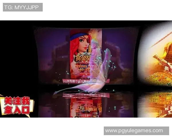 pg游戏赏金女王倍数-探索PG游戏中的赏金女王,倍数的魅力与挑战-pg游戏赏金女王倍数 pg游戏赏金女王倍数-探索PG游戏中的赏金女王,倍数的魅力与挑战-pg游戏赏金女王倍数