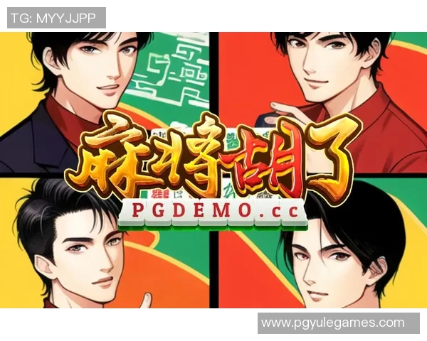 pg麻将胡了视频教程-从初识到熟练—学习麻将新旅程，特备报道，pg麻将胡了视频教程-pg麻将胡了视频教程