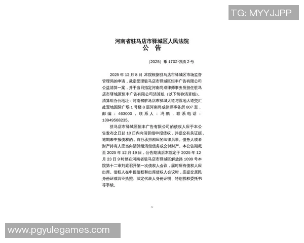 pg电子平台最新公告-关于pg电子平台的最新公告汇总与通知-pg电子平台最新公告 pg电子平台最新公告-关于pg电子平台的最新公告汇总与通知-pg电子平台最新公告